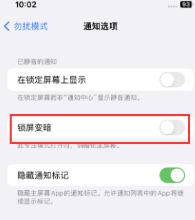 苹建阳果维修分享iPhone主屏幕壁纸显得模糊怎么办