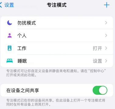 建阳iPhone维修服务分享可在指定位置自动切换锁屏墙纸 