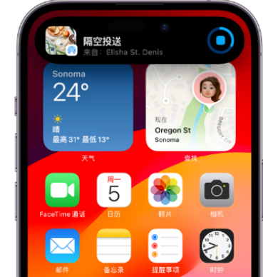 建阳apple维修服务分享两台iPhone靠近即可共享照片和视频 