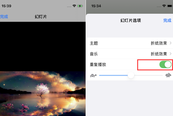 建阳苹果14维修店分享iPhone14相册视频如何循环播放