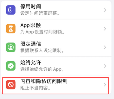 建阳appleID维修服务iPhone设置中Apple ID显示为灰色无法使用