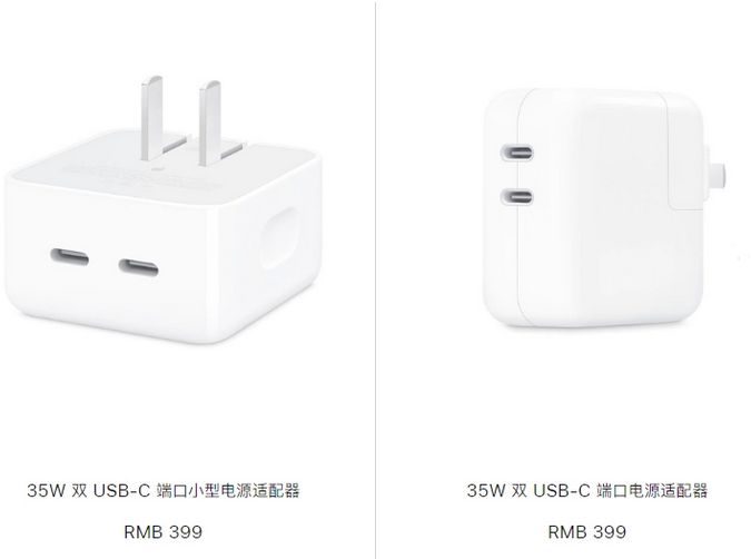 建阳苹果15服务店分享iPhone15系列会不会有35W有线充电