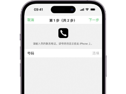 建阳apple维修店分享如何通过iCloud网页查找iPhone位置