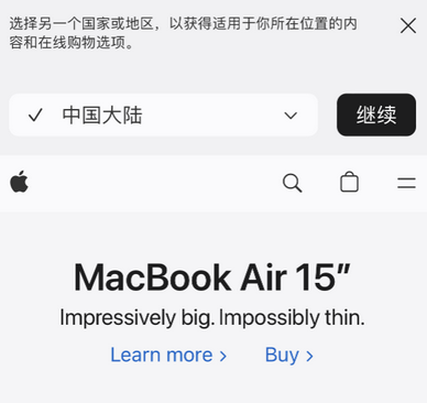 建阳apple授权维修如何将Safari浏览器中网页添加到桌面 