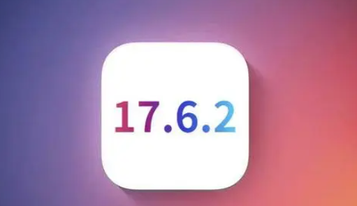 建阳苹果维修店铺分析iOS 17.6.2即将发布 