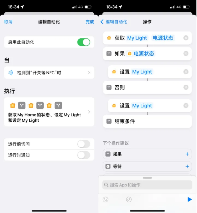 建阳苹果14服务点分享iPhone14中NFC功能的使用场景及使用方法 