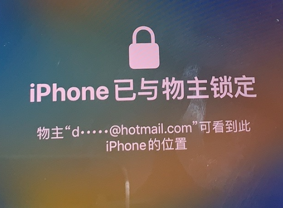 建阳苹果维修分享iPhone登录别人的ID被远程锁了怎么办? 
