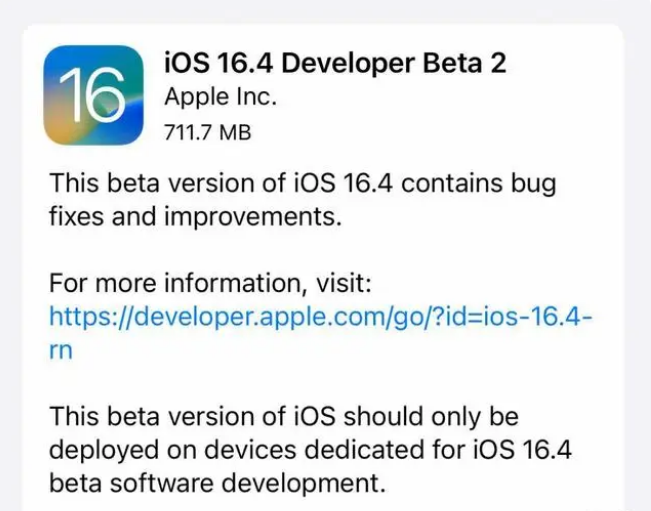 建阳苹果手机维修分享：iOS16.4 Beta2升级建议 