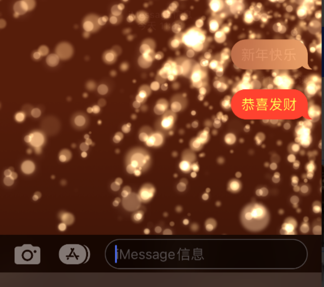 建阳苹果维修网点分享iPhone 小技巧：使用 iMessage 信息和红包功能 