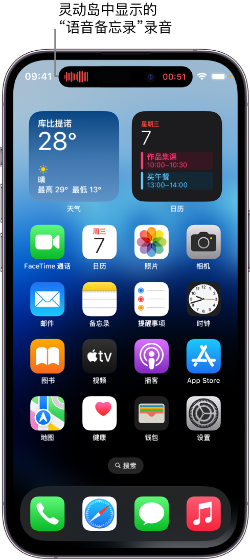 建阳苹果14维修分享在 iPhone 14 Pro 机型中查看灵动岛活动和进行操作 