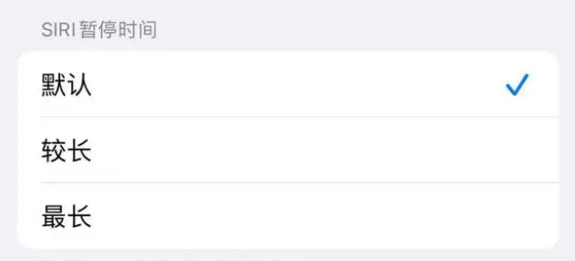 建阳苹果维修分享iOS 16上隐藏的Siri的四种新用法 