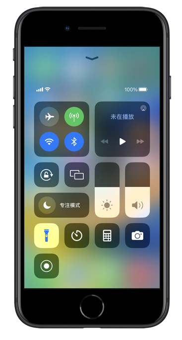 建阳苹果14维修分享苹果iPhone 14 Pro手电筒开启方法 