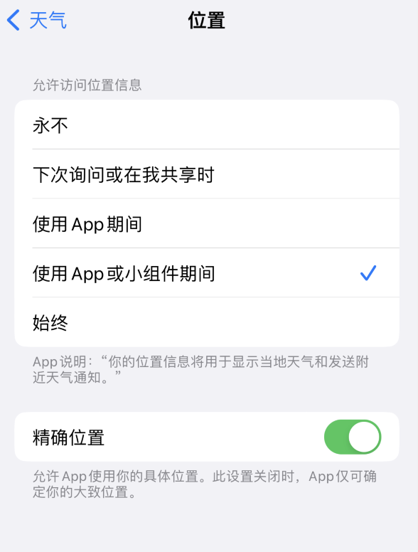 建阳苹果服务网点分享你会去哪购买iPhone手机？如何鉴别真假 iPhone？ 