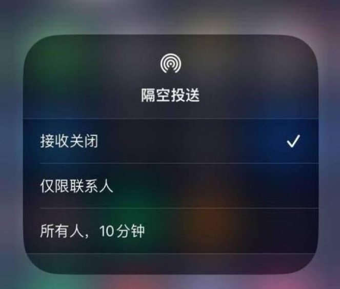 建阳苹果14维修分享iPhone 14 Pro如何开启隔空投送 