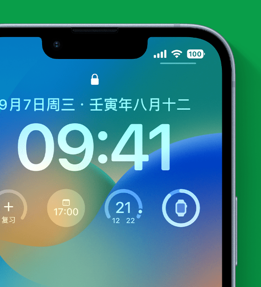 建阳苹果手机维修分享官方推荐体验这些 iOS 16 新功能 