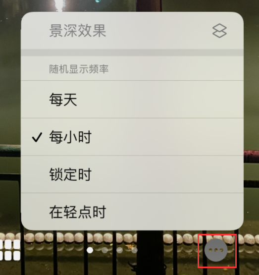 建阳苹果手机维修分享iOS 16 小技巧：锁定屏幕支持随机切换指定照片 