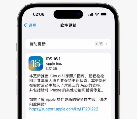 建阳苹果手机维修分享iOS16.1RC版升级反馈汇总 