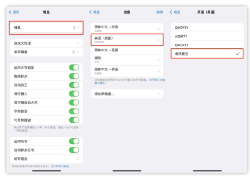 建阳苹果手机维修分享iOS 16输入法新功能：打字速度翻倍 