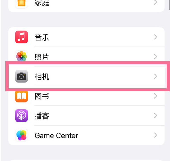 建阳苹果手机维修分享升级iOS16后iPhone自拍照片反了怎么办 