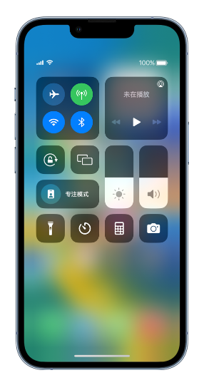 建阳苹果14维修分享 iPhone 14 个性化设置：让它成为你的专属设备 
