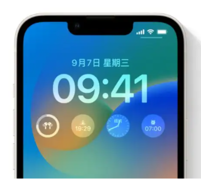 建阳苹果手机维修分享iOS16锁屏时间字体修改教程 