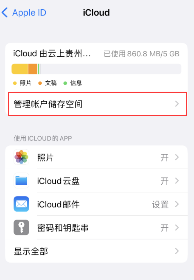 建阳苹果手机维修分享iPhone 用户福利 