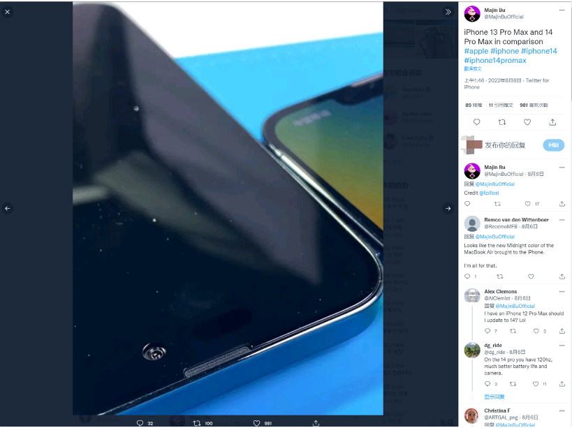 建阳苹果14维修分享iPhone 14 Pro Max 与 iPhone 13 Pro Max有哪些不同 