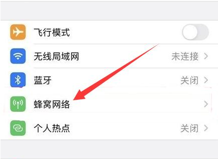 建阳苹果手机维修分享iPhone手机4G网络怎么设置成5G网络 