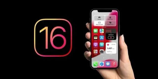 建阳苹果手机维修分享旧iPhone升级iOS 16后哪些功能不能用 