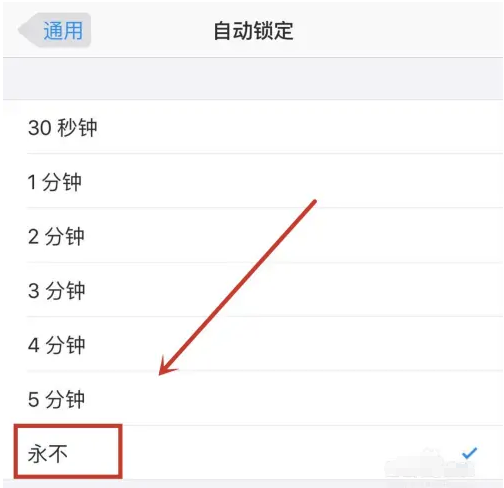 建阳苹果14维修分享iPhone 14有常亮屏功能吗 