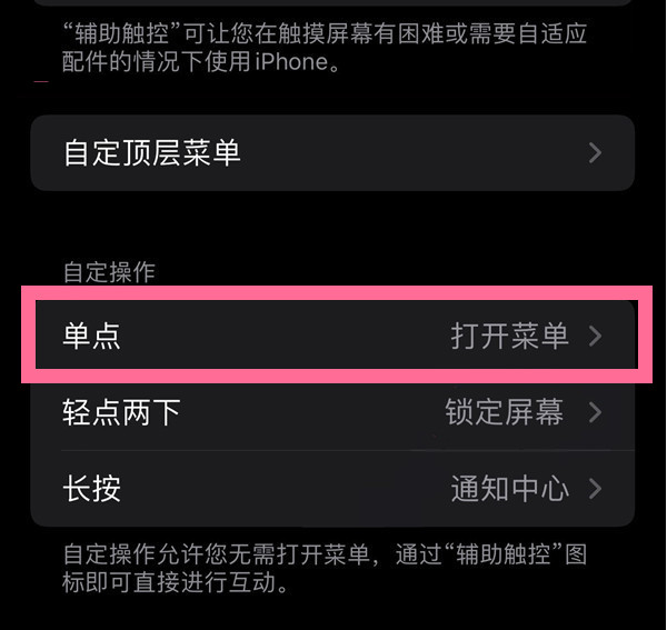 建阳苹果13维修分享iPhone13有3D Touch吗 