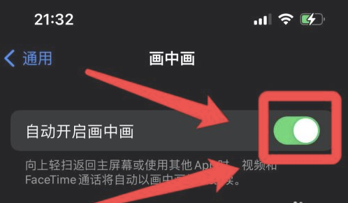 建阳苹果13维修分享iPhone 13分屏方法 