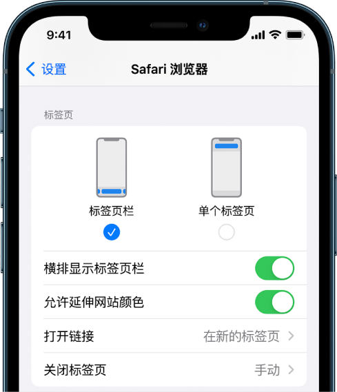 建阳苹果手机维修分享iOS 15 使用技巧 