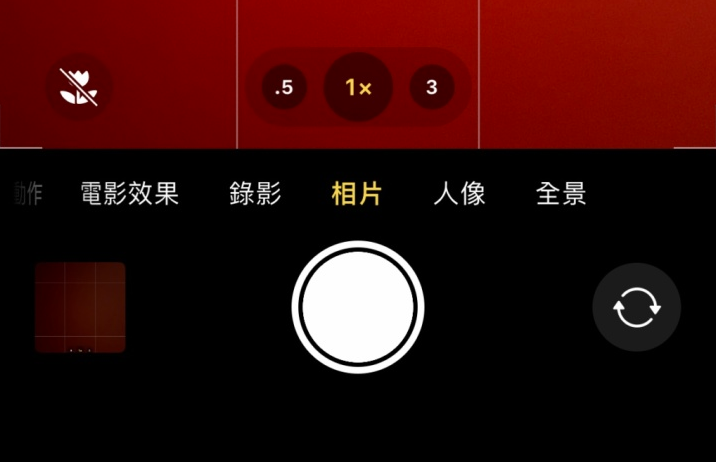 建阳苹果13维修分享 iPhone 13 Pro 系列中拍摄和控制微距照片和视频 