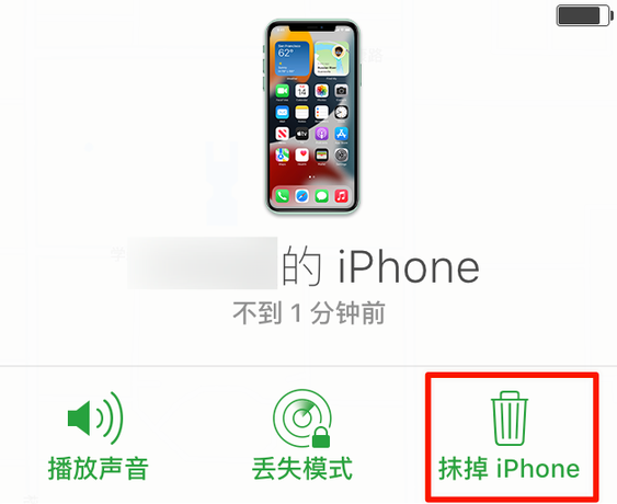 建阳苹果手机维修分享iOS 15 中值得注意的重要功能 