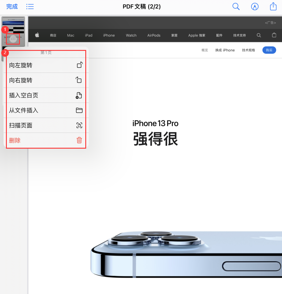 建阳苹果手机维修分享iOS 15 小技巧 