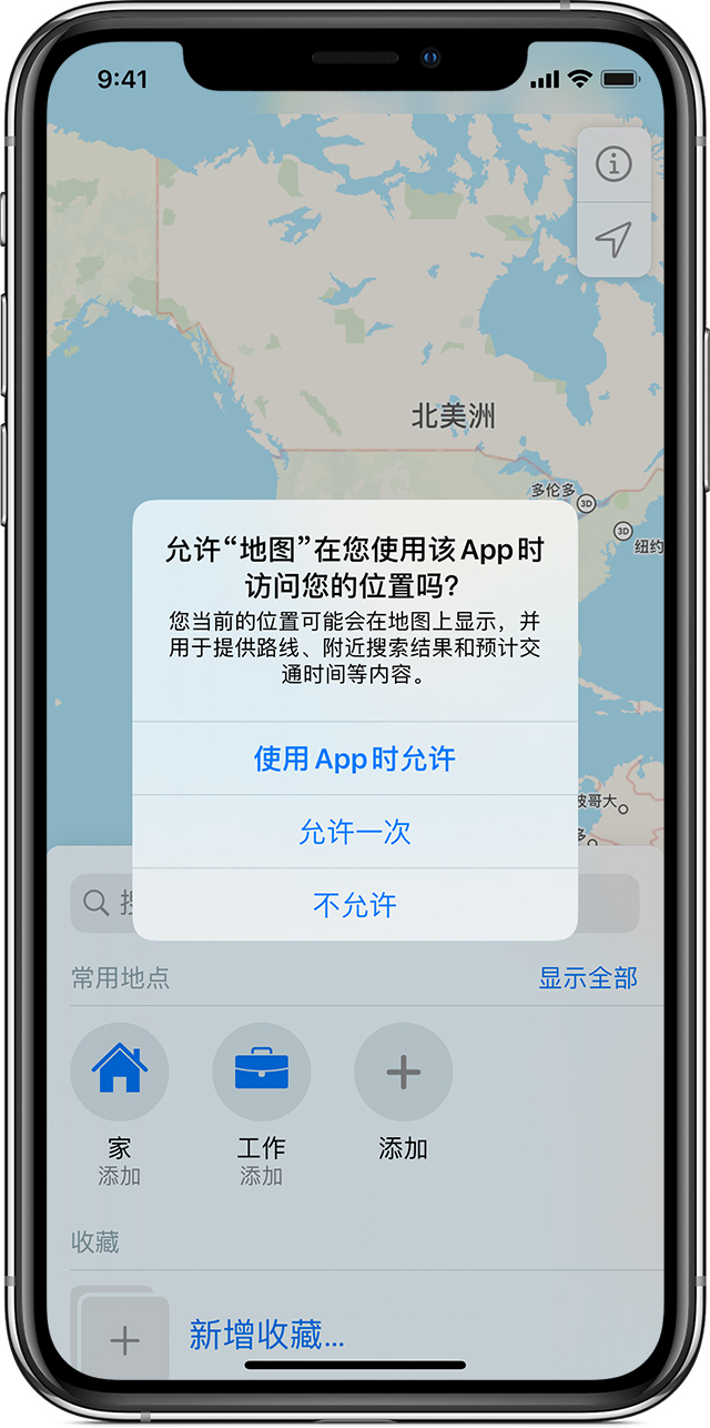 建阳苹果手机维修分享iOS 15 使用技巧 