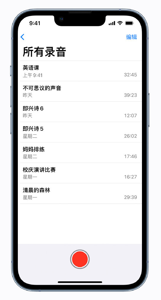 建阳苹果手机维修分享最新屏蔽 iOS 16 更新描述文件已发布 