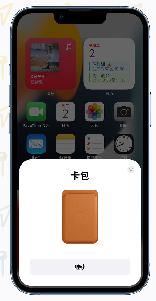 建阳苹果手机维修分享iOS 15 “查找”应用有哪些改进 