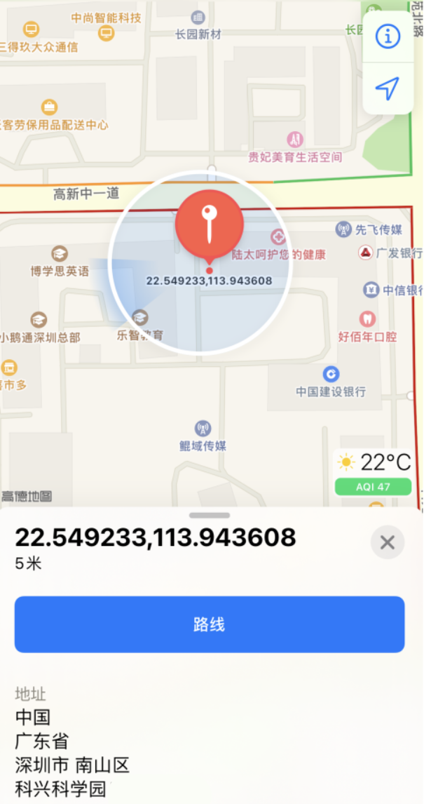 建阳苹果手机维修分享iPhone 小技巧 
