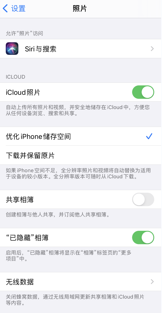 建阳苹果13维修分享iPhone 13 打开照片时先模糊后清晰是什么原因 