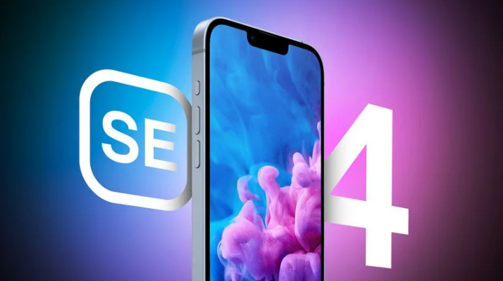 建阳苹果手机维修分享12 月开始量产第四代 iPhone SE 