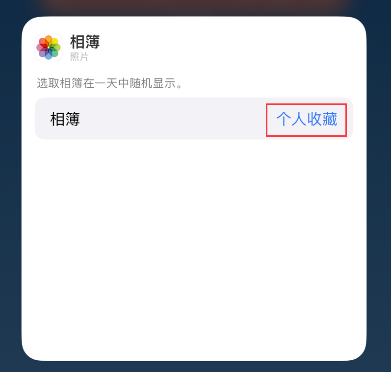 建阳苹果手机维修分享iOS 17 小技巧 