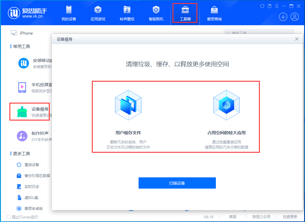 建阳苹果手机维修分享关于iPhone存储空间的一些疑问 