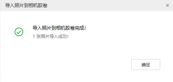建阳苹果手机维修分享如何将照片导入到 iPhone 13 