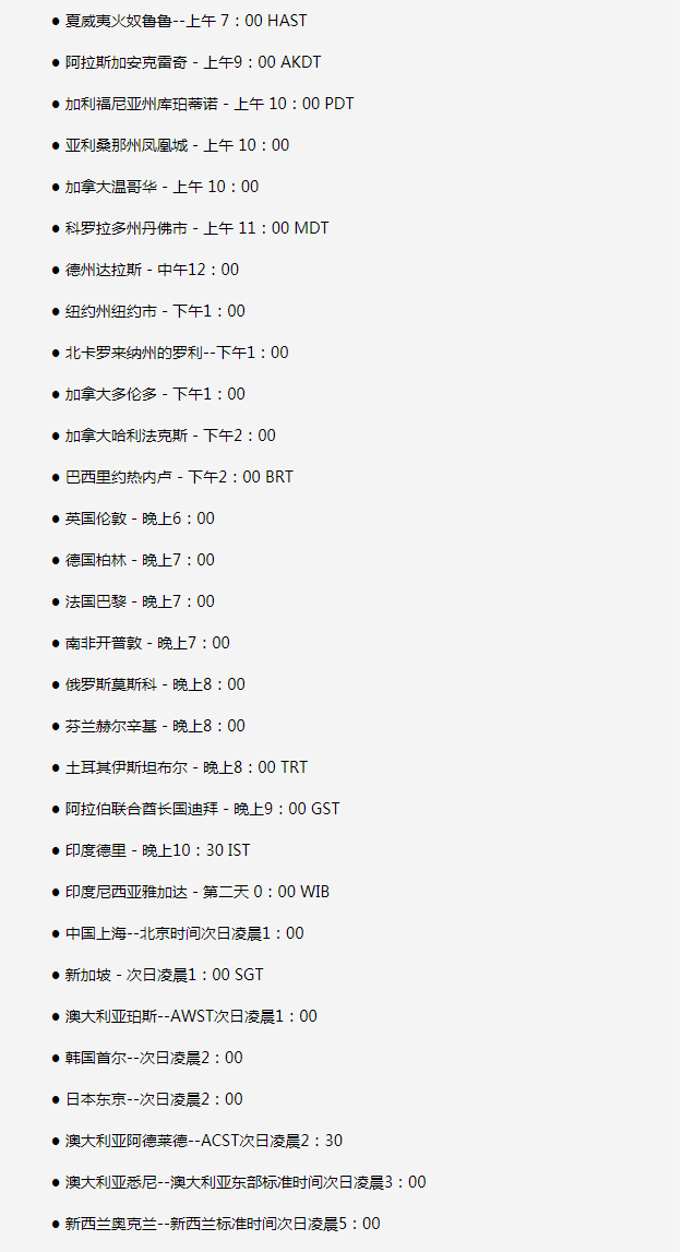 建阳苹果手机维修分享如何在线观看苹果的iPhone 13发布会 