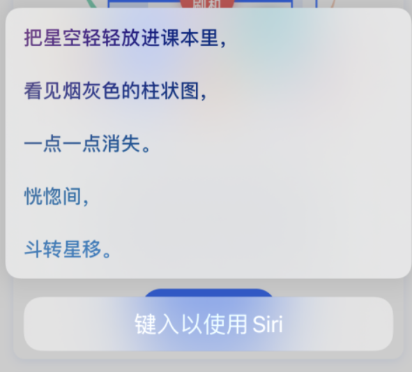 建阳苹果手机维修分享iPhone 新技巧 