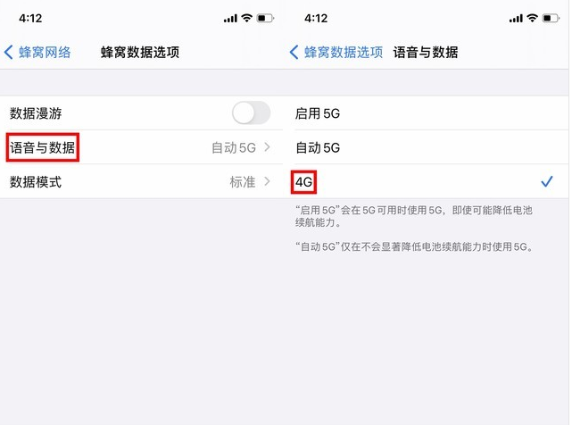 建阳苹果手机维修分享iPhone使用5G更耗电吗 