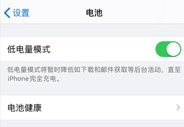 建阳苹果手机维修分享苹果 iPhone 12 的省电小技巧 
