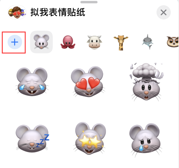 建阳苹果手机维修分享iPhone 12 小技巧 